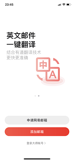 ANNRAY!采集到App Guide