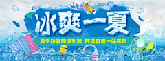小罗彼得森采集到banner