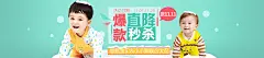 作品：作品整理-母婴篇011