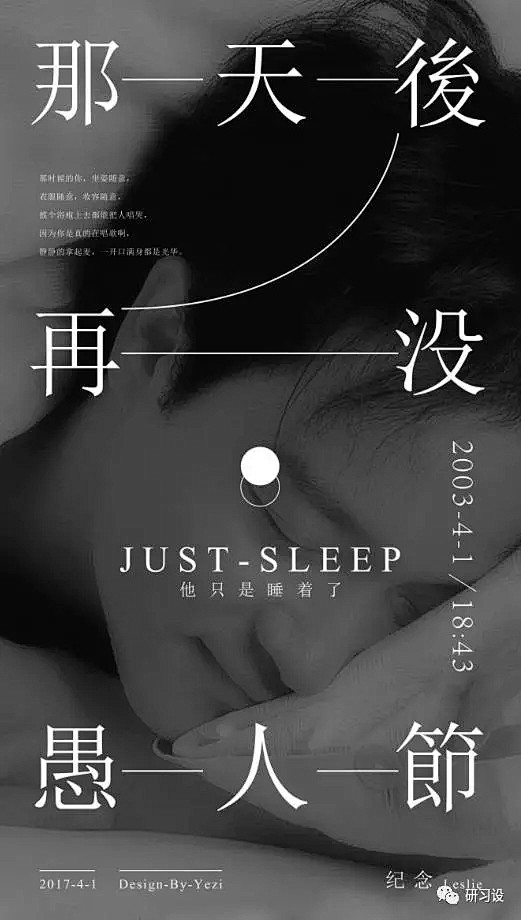 有瑕疵的作品，但是画面仍然有一定的吸引力...