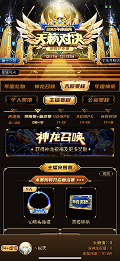 飞肥肥飞采集到参考001