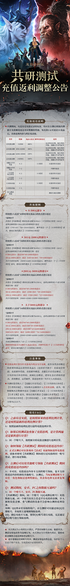 春天的旺仔采集到H5页面