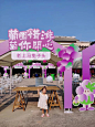 青岛市惜福镇葡萄节开幕啦！_7_小鹿爱阅读_来自小红书网页版