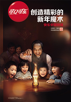 dezopo采集到●灵感库★创意海报●