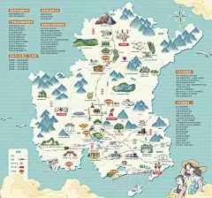 旅游地图/文旅手绘地图（广东茂名）