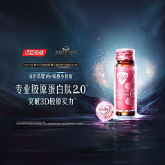 q_大鱼_p采集到banner
