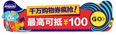 小不点一号采集到banner