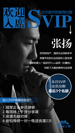 Thisromance采集到讲师