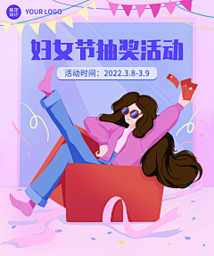 酱酱哇采集到头像插画