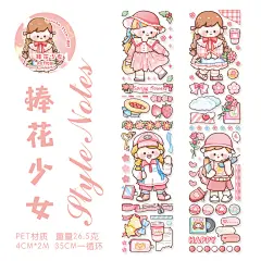 语闲 柒柒穿搭笔记pet胶带可爱女孩服饰搭配手帐造景装饰素材贴画