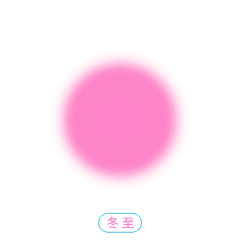 Superci采集到GIF