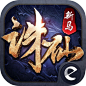 <a class="text-meta meta-mention" href="/dj451056546/">@deviljack-99</a> 游戏UI 图标 logo Jack-ui