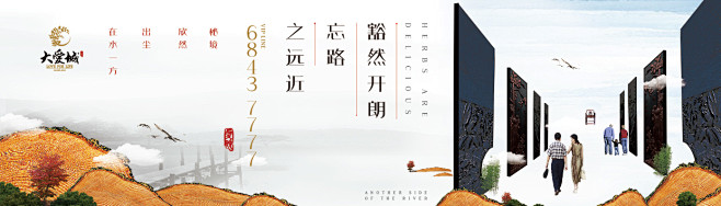围挡-01