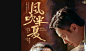 微信截图_20230106100606图片_综艺影视海报图片素材-花瓣网
