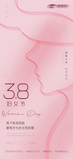 多力采集到设计图&美妆内目