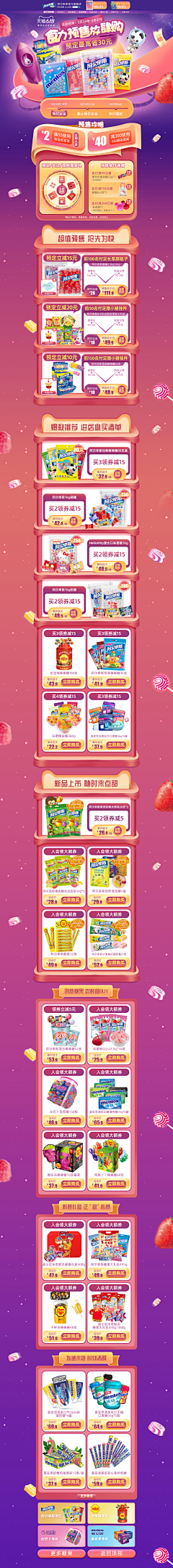 凉小茶采集到618