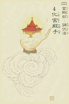 魔仙女王🌸采集到中式