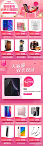 唯品会的微博_微博
