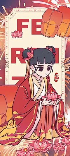 非人哉壁纸烟花系列 - 小红书