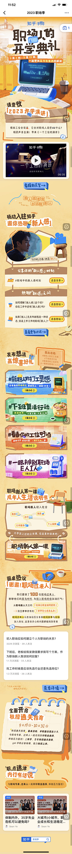 abaabalakalaka采集到h5