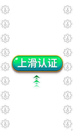吾非淑女采集到信息流广告