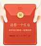 【投哪日志】分享你与投哪的故事 领最高288元奖励