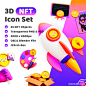 25款NFT数字货币3D图标模型素材下载 3D NFT Icon .blender .psd : [gallery columns=1 link=file size=large