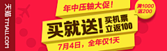 庆兮采集到Banner