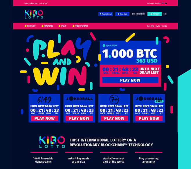 Kibo Lotto Branding ...