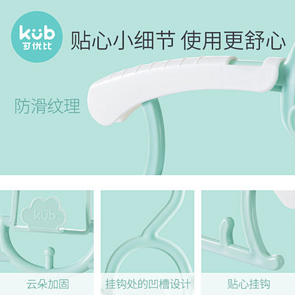 可优比婴童衣架儿童衣架子挂衣架宝宝晾衣架...