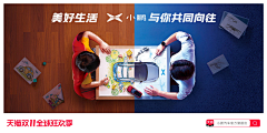 沐沐mua~采集到天猫头