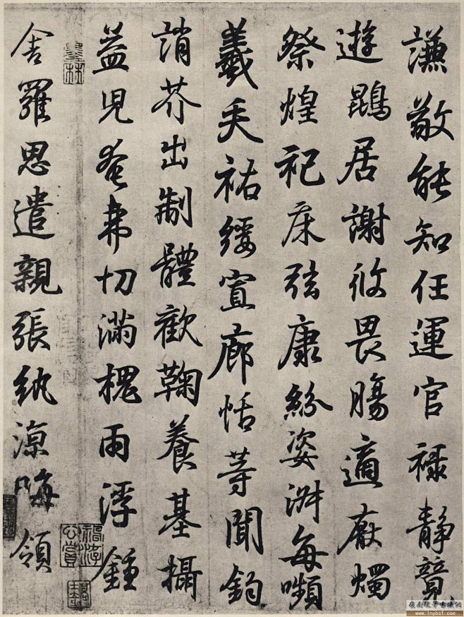 王羲之书法 - 【经典欣赏】 - 硬笔书...