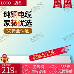 家装海报 【酷图网】家装海报,搬家装修,不一样的装修,家装促销海报,店面装修,房地产装修,房子安装装修,房子装修海报,房子装修,家装商业海报,家装海报设计,环保装修海报,美的装修,装修商业海报,省力省钱省时,省心,新房入住装修,新房装修海报,新家装修海报,专业装修海报,装修公司广告,装修节,装修来找我们,装修海报