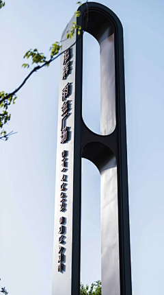 MrBanane采集到S_Signage_Systerm_标识系统