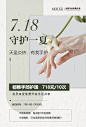 1手部护理