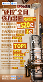 《天赐的声音》