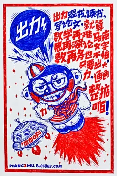 贺卡1 | 相片擁有者 王二木
