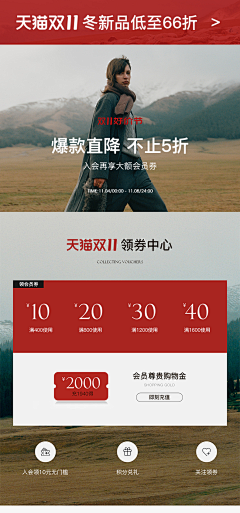keshan采集到江南布衣