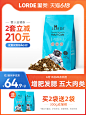 【店铺爆款】LORDE里兜猫粮成猫冻干猫粮全价增肥发腮营养官方-tmall.com天猫