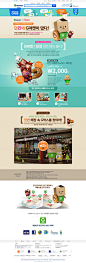 韩国Gmarket活动专题页面，http://event.gmarket.co.kr/html_new/201306/130610_campaign/dunkin.asp