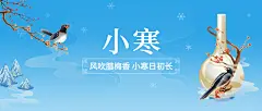 小寒节气祝福冬日中国风插画公众号首图