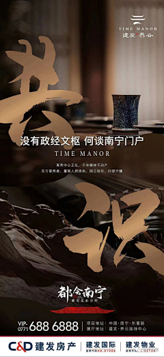 陈C没事采集到HAIBAO × 海报