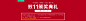 全友家居官方旗舰店
