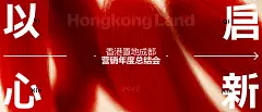 0204 营销画面 (3)
