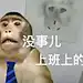 恋爱被骗20W