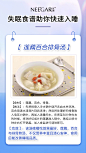 失眠食谱助你快速入睡3