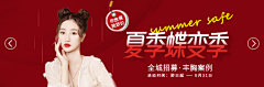 习惯平平淡淡采集到整形海报