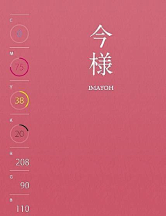 板栗依依采集到色卡收藏