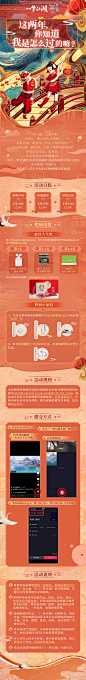 2周年系列有爱活动开启！【转抽6480元宝×5】
我们为大家准备了一系列游戏外的创作活动！同人绘画、原创设计、有爱应援～奖励爆棚！参与活动就有机会赢取万元现金奖励、珍稀同人挂件云追月/南华梦、专属头像框、机械键盘、周边豪礼！快用你独特的才华之力，为江湖送上独特的祝福吧！
少侠 ​​​​...展开全文c