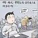 玉米大叔